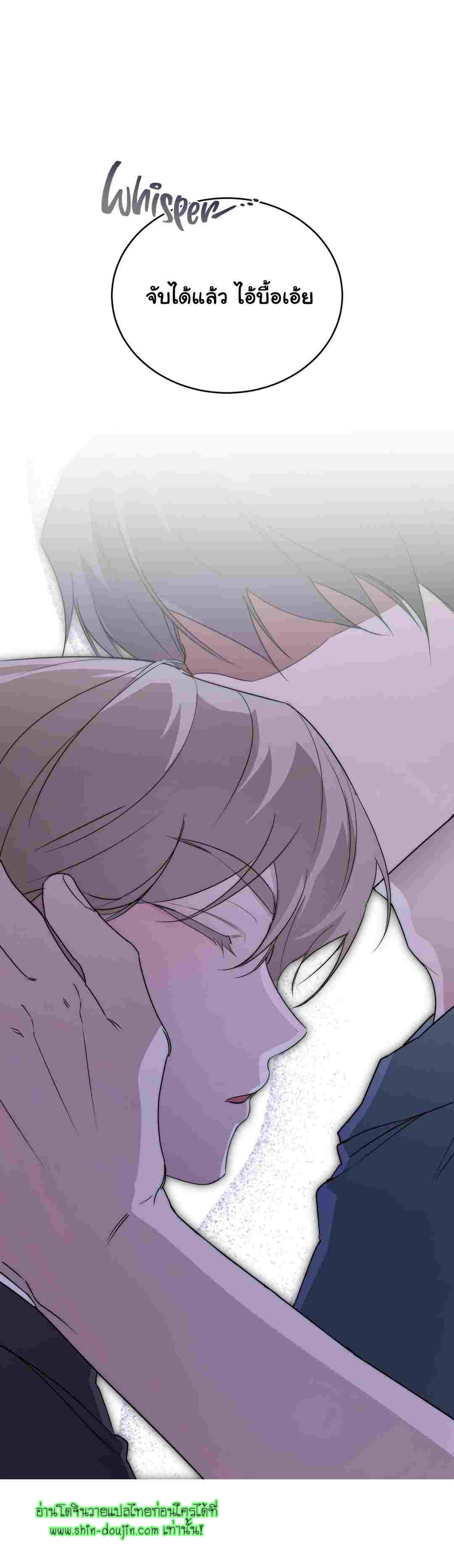 Sleepless Night EP 7